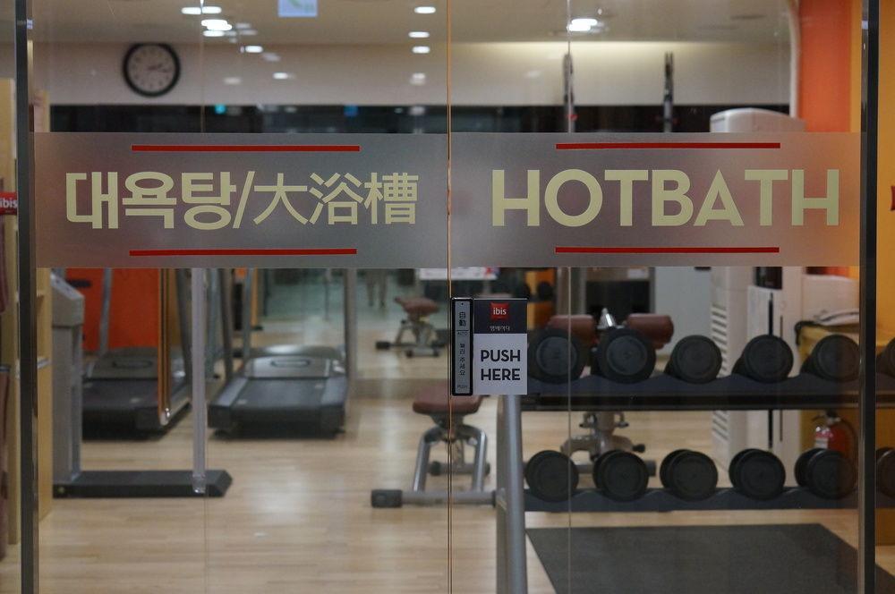 이비스 앰배서더 인사동 호텔 서울특별시